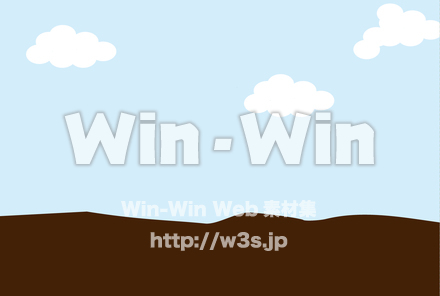 背景のCG・イラスト素材 W-021493