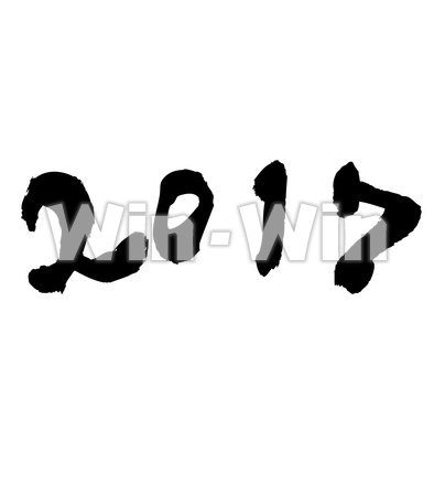 2017のCG・イラスト素材 W-021676