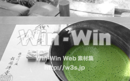 抹茶の写真素材 W-021213