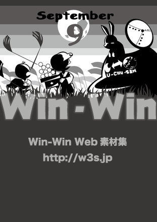 9月イラストのCG・イラスト素材 W-021637