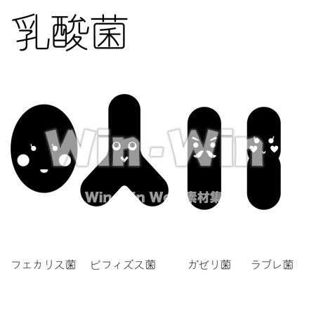 乳酸菌のシルエットのシルエット素材 W-021737