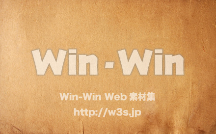 アンティークペーパーの写真素材 W-020605