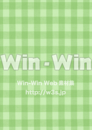 緑のチェック柄布の写真素材 W-020527