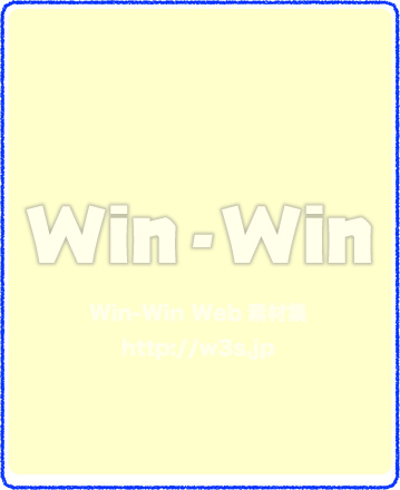 DTP入門３月枠のCG・イラスト素材 W-020676