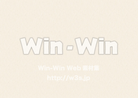 和紙っぽい背景横のCG・イラスト素材 W-020580