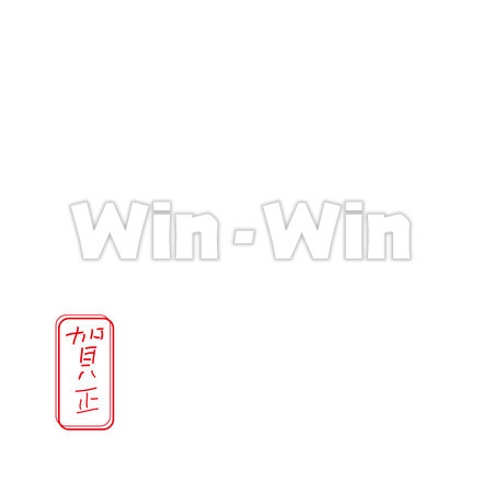 賀正のCG・イラスト素材 W-021370