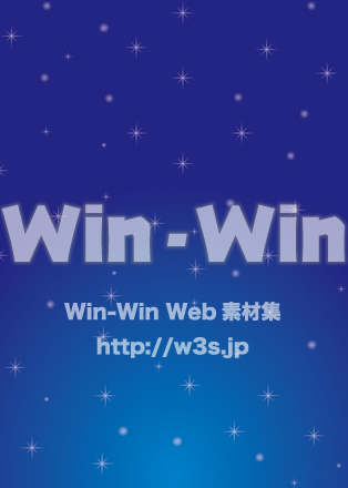 星空背景のCG・イラスト素材 W-020559