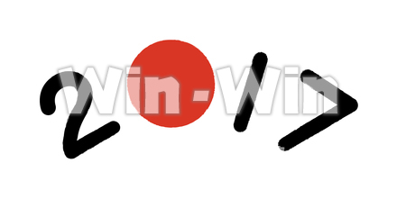 文字 - 2017のCG・イラスト素材 W-021756