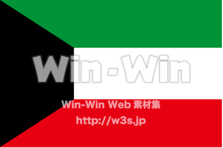 クウェート国のCG・イラスト素材 W-021284