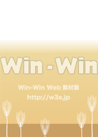 麦の穂のCG・イラスト素材 W-020564