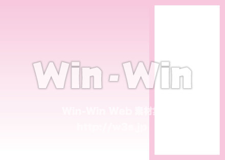 A4巻3つ折り左開表（外）の背景のCG・イラスト素材 W-021673