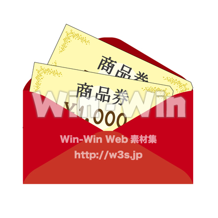 商品券のプレゼントのCG・イラスト素材 W-021030