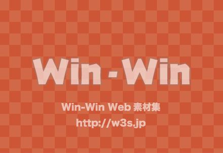 ハガキサイズ背景 - 市松模様のCG・イラスト素材 W-021759