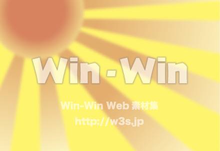 朝日のCG・イラスト素材 W-021723