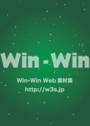 背景 - クリスマス（緑）のCG・イラスト素材 W-021333