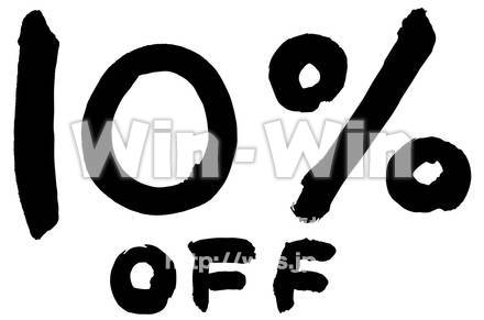 10%OFFのCG・イラスト素材 W-020024