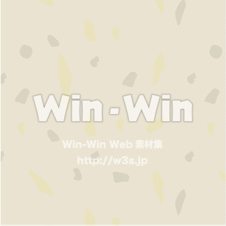 パターンスウォッチ（全粒粉）のCG・イラスト素材 W-020654