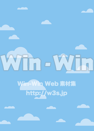 空の背景のCG・イラスト素材 W-020573