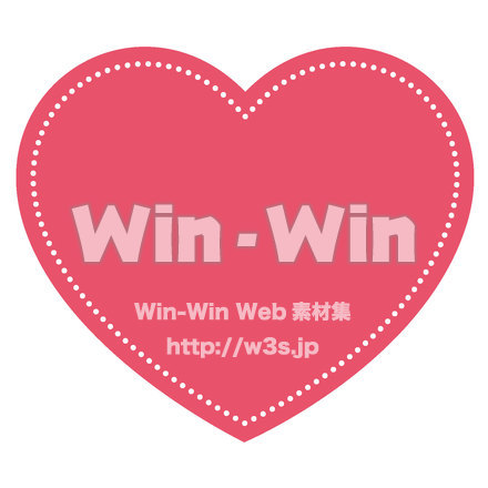 ハートのCG・イラスト素材 W-021816