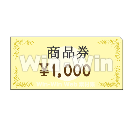商品券のCG・イラスト素材 W-021027