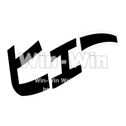 叫び声「ヒェー」のCG・イラスト素材 W-020760