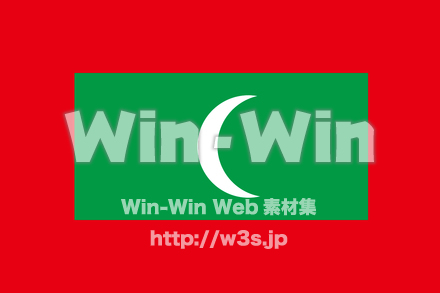 モルディブ国旗のCG・イラスト素材 W-021154
