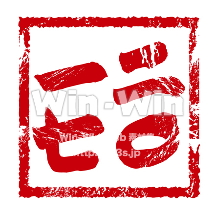 二〇一七のCG・イラスト素材 W-021718