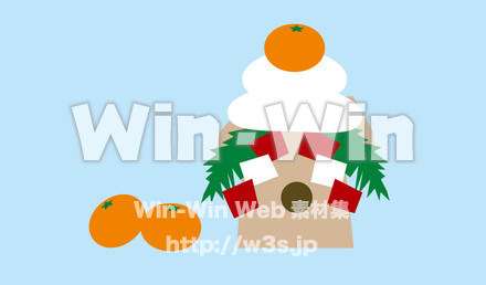 鏡餅のCG・イラスト素材 W-020403