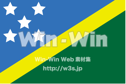 ソロモン諸島のCG・イラスト素材 W-021283