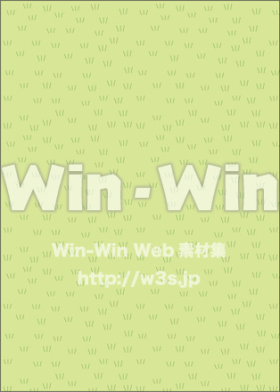 芝のCG・イラスト素材 W-020971