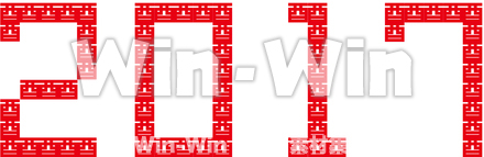 2017のCG・イラスト素材 W-021696