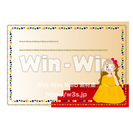 お嬢様メモのCG・イラスト素材 W-023224