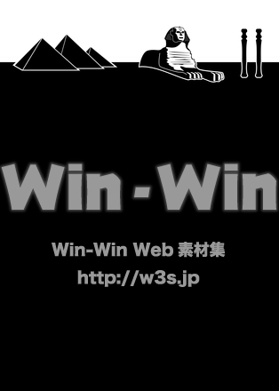 エジプトの街並みの背景のシルエット素材 W-023775