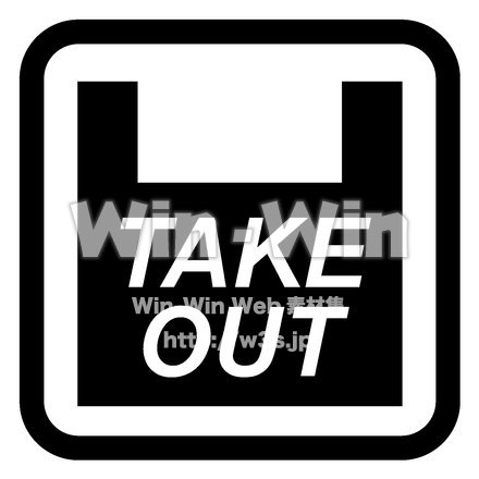 テイクアウトアイコンのシルエット素材 W-022479