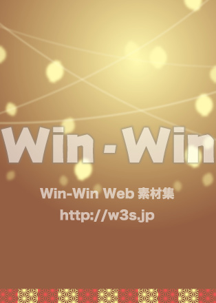 酉の市「背景」のCG・イラスト素材 W-023254