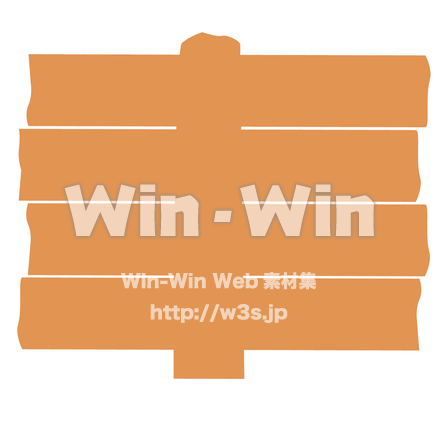 木製看板のCG・イラスト素材 W-023469