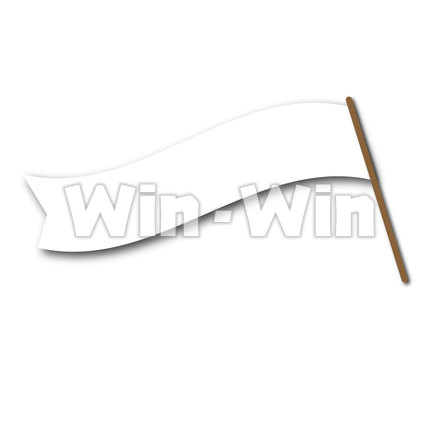 白い旗のCG・イラスト素材 W-022630