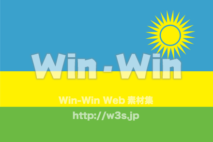 ルワンダのCG・イラスト素材 W-023028