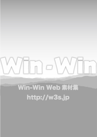 風景（山並み）のシルエット素材 W-023846
