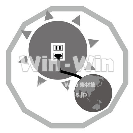 シンボルマーク（エネルギー）のシルエット素材 W-023842