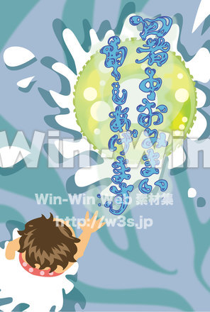 暑中お見舞い2017のCG・イラスト素材 W-022620