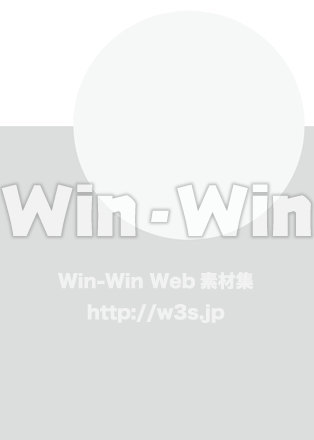 和風な背景のシルエット素材 W-023307