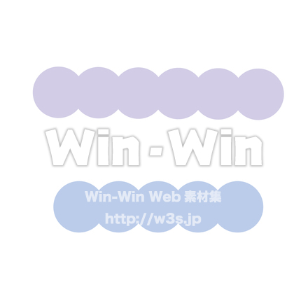 丸丸のCG・イラスト素材 W-023391