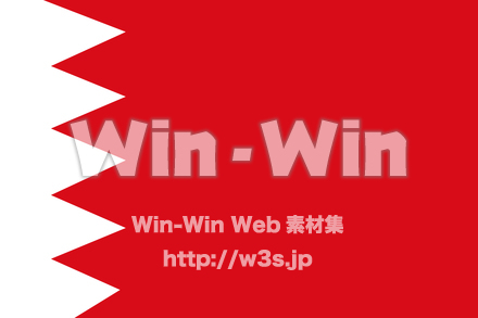 バーレーン王国のCG・イラスト素材 W-023217