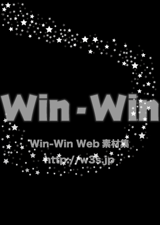 天の川の背景のシルエット素材 W-022987