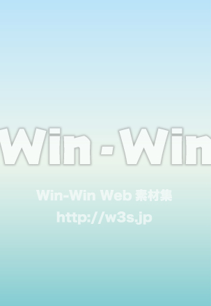 背景　夏の空のCG・イラスト素材 W-022634