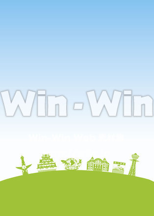 大阪街ブラシのシルエット素材 W-023756