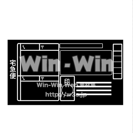 宅配伝票のシルエット素材 W-022782