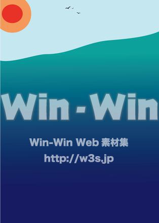 8月カレンダー背景のCG・イラスト素材 W-023082