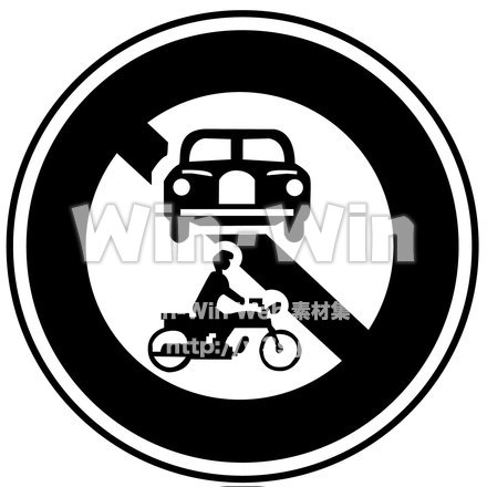 車両(組合せ)通行止めのシルエット素材 W-023714